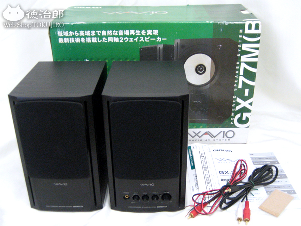 ONKYO WAVIO パワードスピーカーシステム ハイレゾ音源対応 ブラック