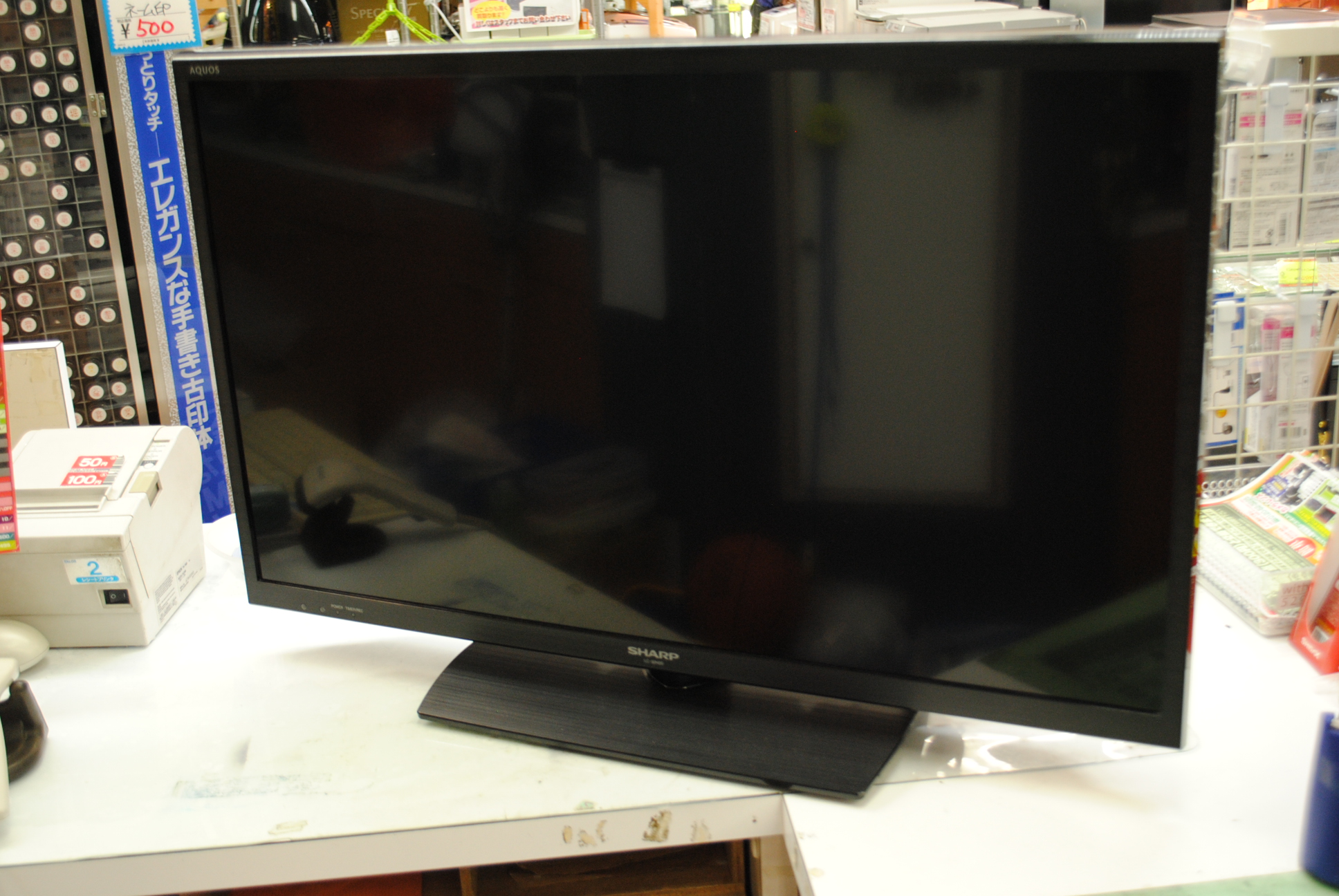 鳥取店|SHARP AQUOS LC-32H20 液晶テレビ32型を買取させて頂きました! 鳥取でテレビ売るなら高価買取のジャム鳥取店へお任せ