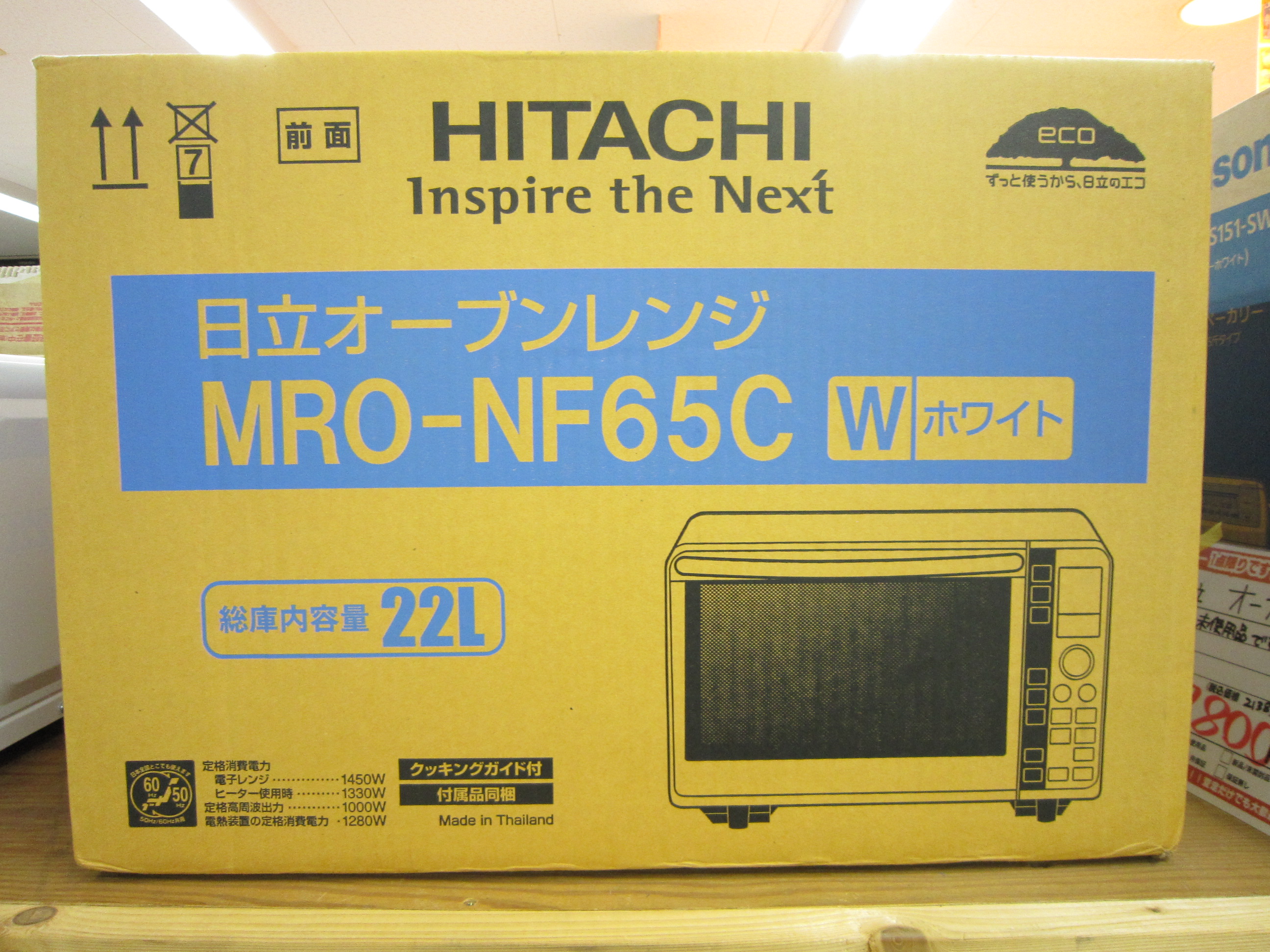 東京公式通販 日立 オーブンレンジ MRO-NF65C 2015年製 - www.gorgas.gob.pa