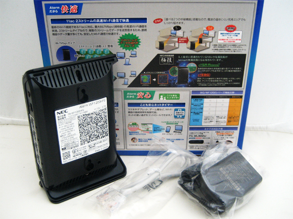 【東伯店(琴浦町)】NEC 無線LANルータ “PA-WF1200HP2″を買取させて頂きました。[パソコン周辺機器・ルーター][鳥取・東伯