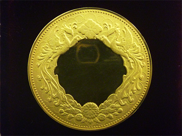 【東伯店(琴浦町)】天皇皇后両陛下 金婚式記念 純金御鏡メダルを買取させて頂きました。[K24(純金)記念メダル][鳥取・東伯] | 鳥取