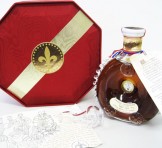 REMY MARTIN "LOUIS XIII" VERY OLD