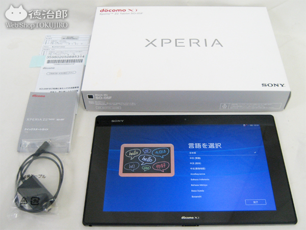 docomo(ドコモ) Sony(ソニー) Xperia(エクスぺリア) Z2 Tablet "SO-05F(Black)"