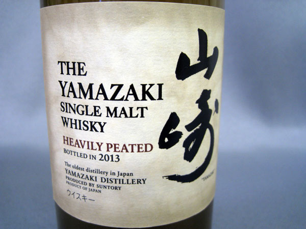 THE YAMAZAKI Heavily Peated Botteled in 2013 48% 70cl By SUNTORY