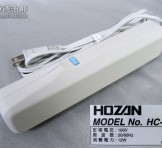 HOZAN(ホーザン) 消磁器 "HC-33"
