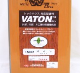 大谷塗料(OTANI PAINT) バトン(VATON FX) "#507 パイン(PINE) 16L"