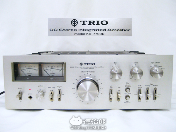 オーディオ機器】TRIO プリメインアンプ “KA-7700D”を買取させて頂き