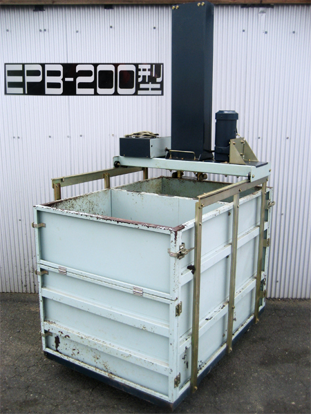 大紀式電動圧搾梱包機 "EPB-200"