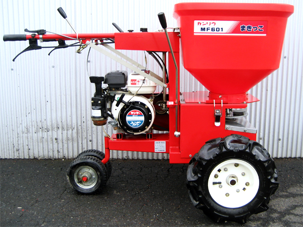 KANRYU(カンリウ) 肥料散布機(自走式肥料撒機) まきっこ "MF601"