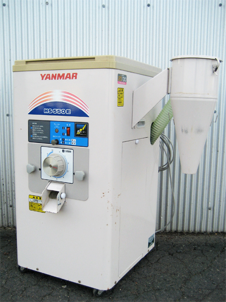YANMAR(ヤンマー) 業務用 籾すり精米機 HS550E