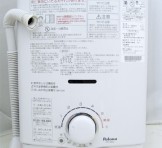 Paloma(パロマ) 元止式ガス瞬間湯沸器 PH-5BV(LPガス・2012年製)