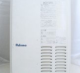 Paloma(パロマ) ガス瞬間給湯器 PH-203EW(LPガス・2012年製) 本体のみ