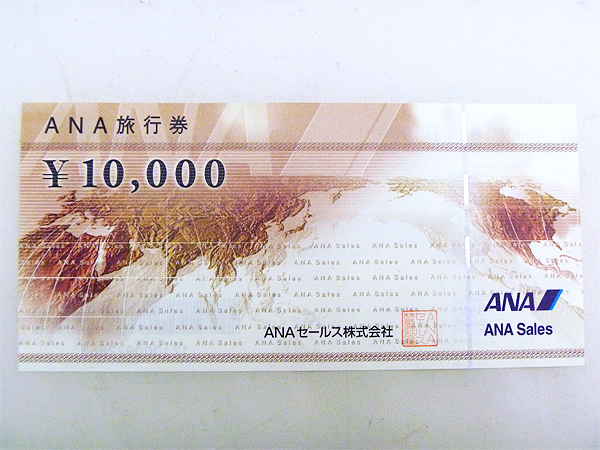 ANA旅行券 100,000円分(10,000円×10枚) 有効期限 2023年3月31日迄