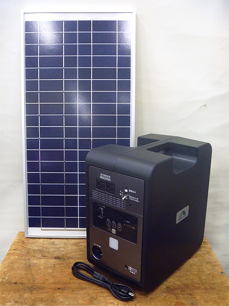 オリオン電機 ポータブルバッテリー PBN1500 太陽光パネル ESP030-P