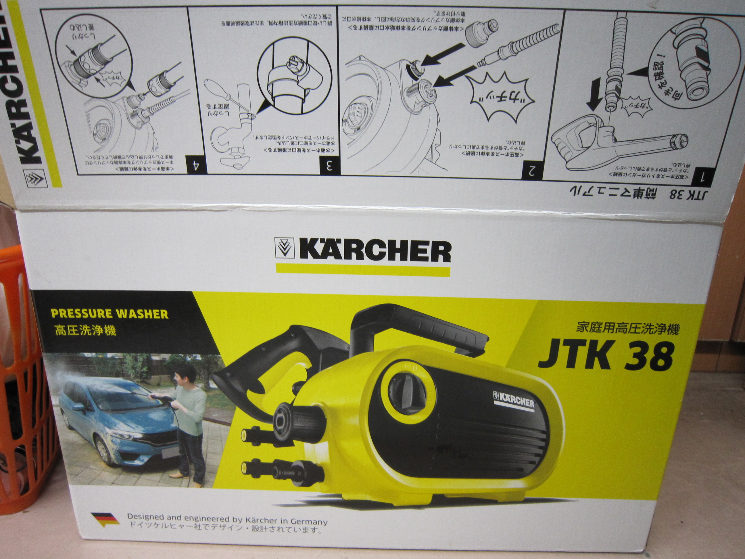 ジャム鳥取店|ケルヒャー高圧洗浄機JKT38をお売りいただきました。使わなくなった家電製品お売りください。買取いたします。 | 鳥取/島根
