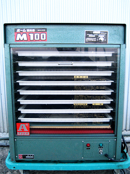 MITSUWA(ミツワ) 開葯器 M100 Atype