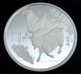 中国 100元銀貨 十二支(羊/未/岳陽楼) 1991年