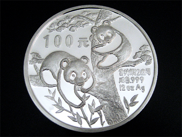 中国 100元銀貨 パンダ 1988年