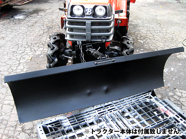 【ジャム東伯店(琴浦町)】トラクター用 排土板 作業幅140cmを買取させて頂きました。[農業機械・トラクターパーツ・除雪ブレード作業機