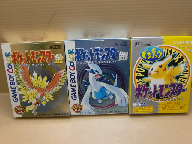 ジャム鳥取店|ゲームボーイソフト ポケモン金・銀・ピカチュウ完品をお 